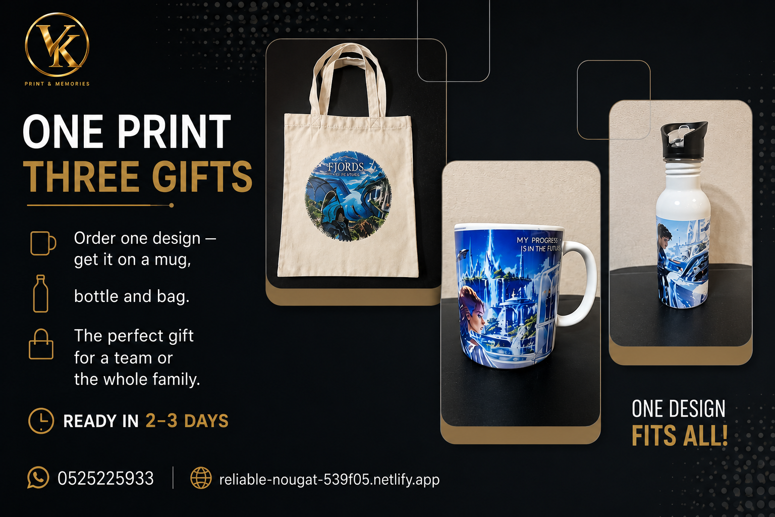 One print, three gifts — one design on a mug, bottle and bag.